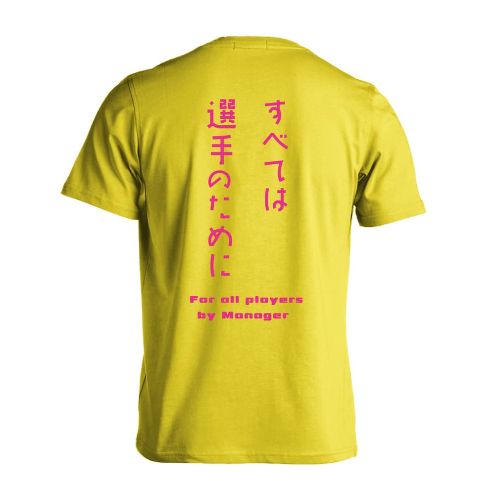 背面デザイン