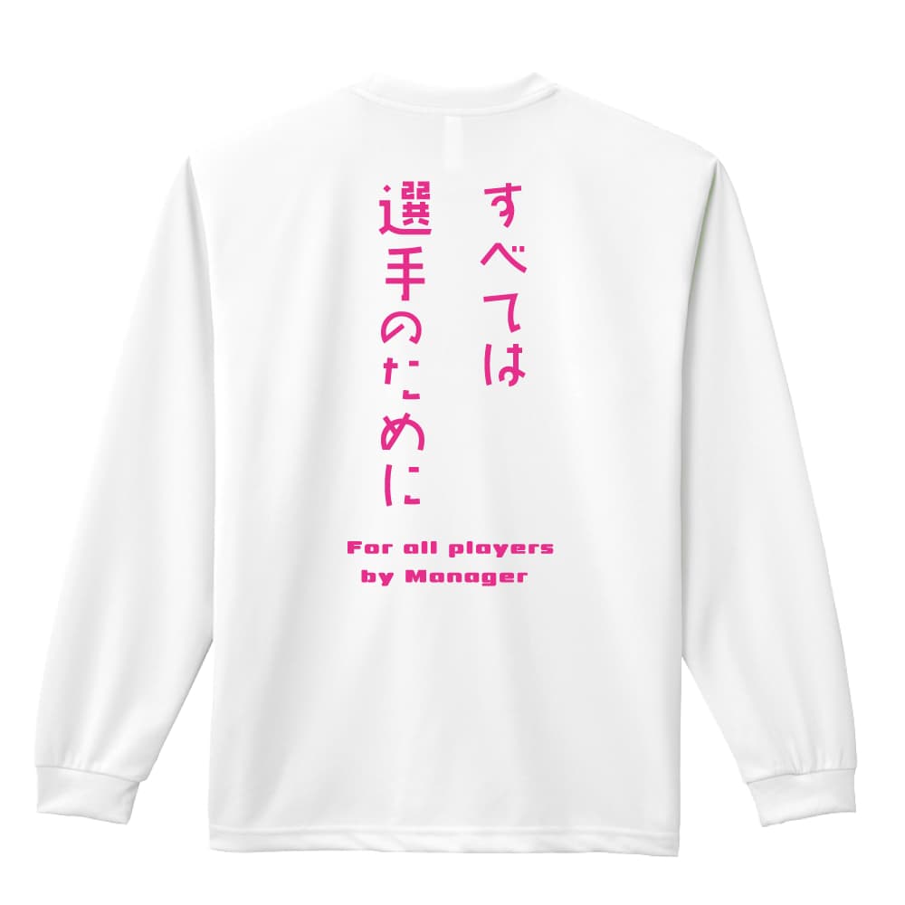 背面デザイン