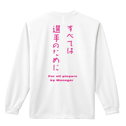 背面デザイン