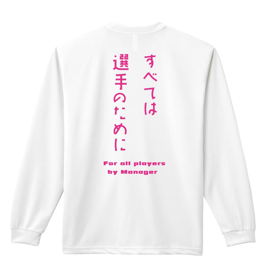 背面デザイン