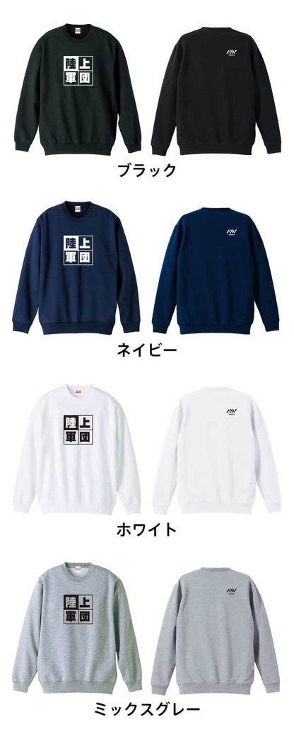 カラーバリエーション一覧