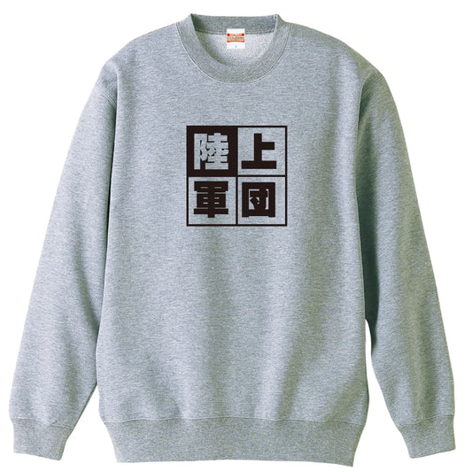 前面デザイン