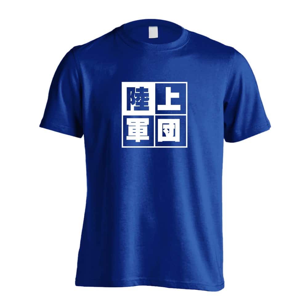 陸上競技 陸上軍団 吸水速乾ドライTシャツ