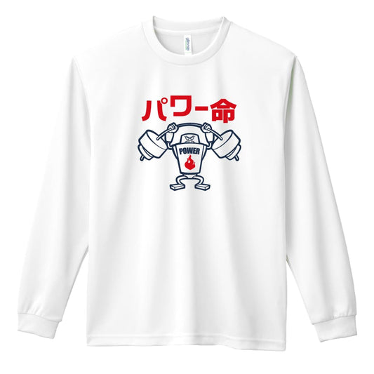 前面デザイン