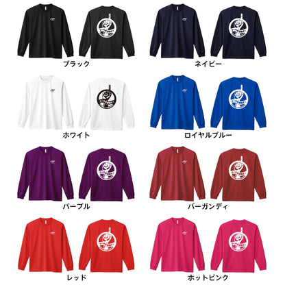 陸上競技 ゴールを目指す！ その挑戦にこそ栄光はある 吸水速乾ドライロングTシャツ カラーバリエーション一覧