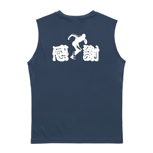 陸上競技 感謝 リサイクルポリエステル ノースリーブシャツ
