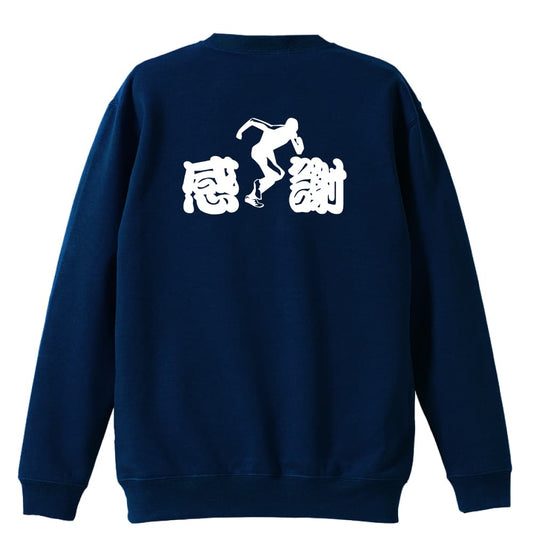 背面デザイン