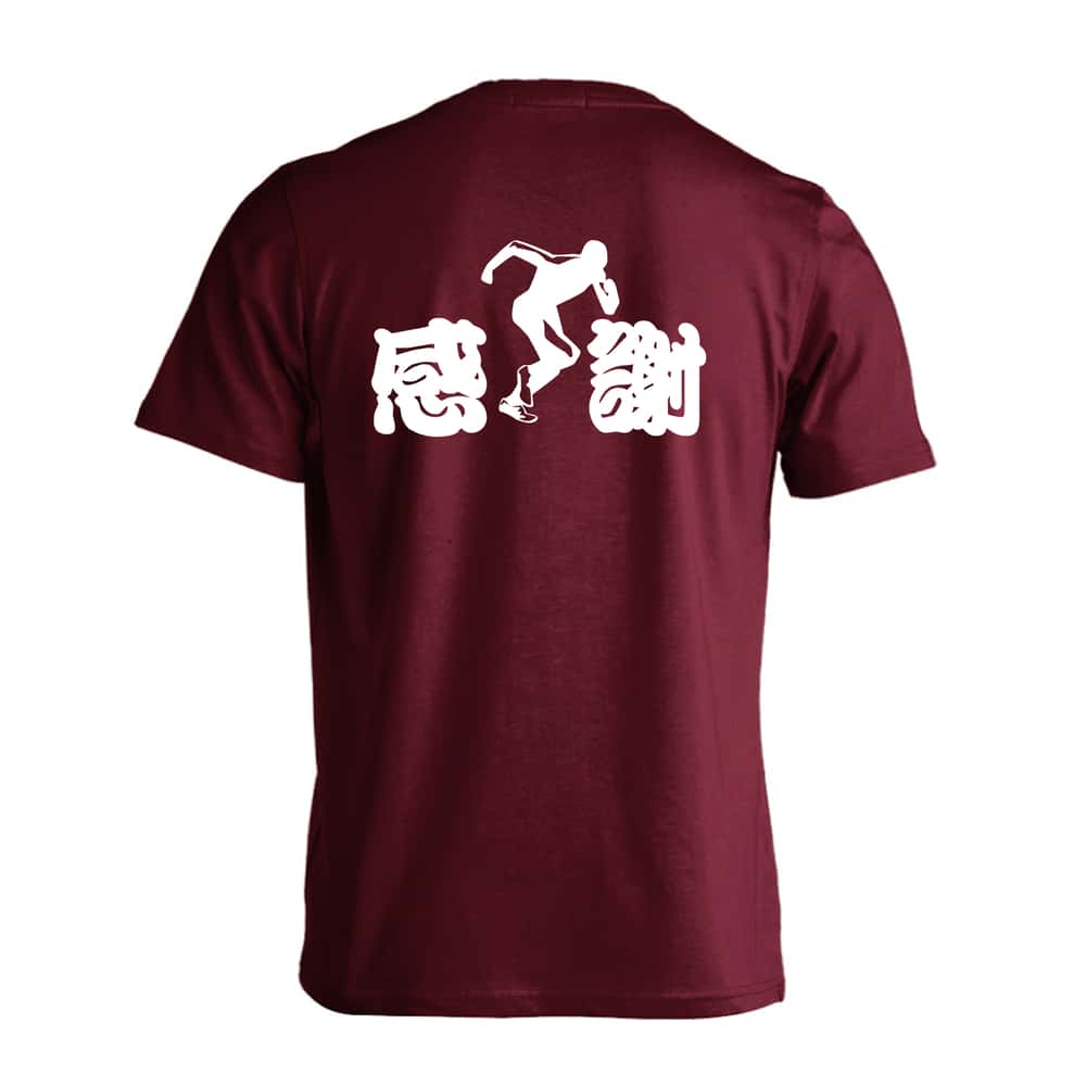 陸上競技 感謝 吸水速乾ドライTシャツ
