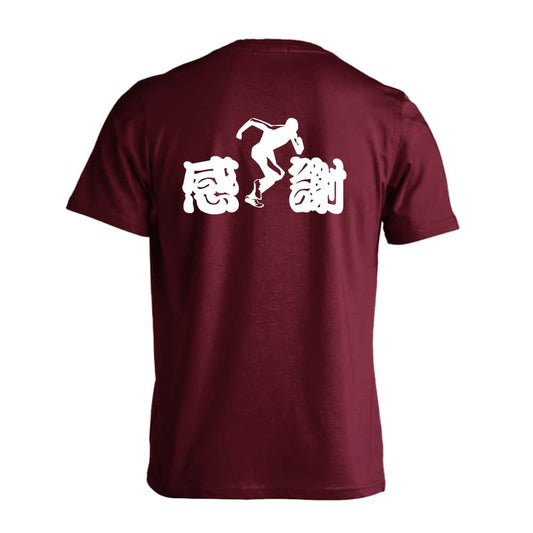 陸上競技 感謝 吸水速乾ドライTシャツ