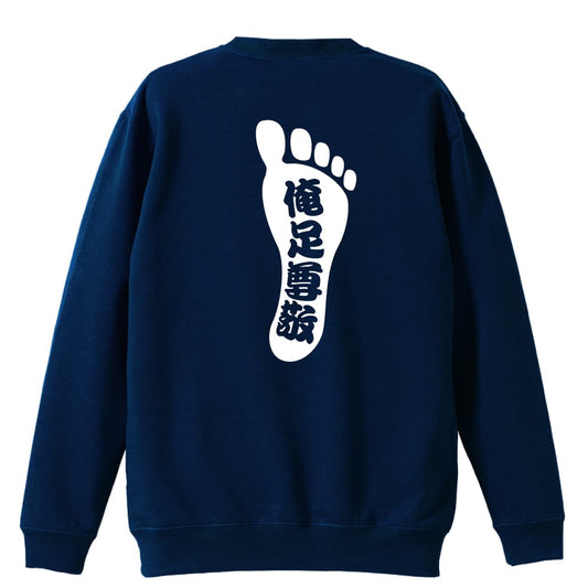 背面デザイン