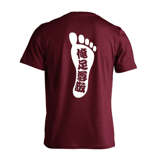 陸上競技 俺足尊敬 吸水速乾ドライTシャツ