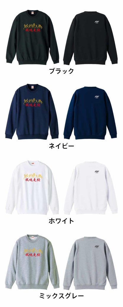 カラーバリエーション一覧