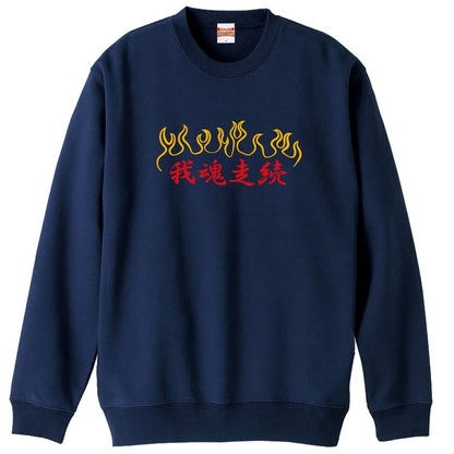 前面デザイン