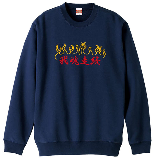 前面デザイン