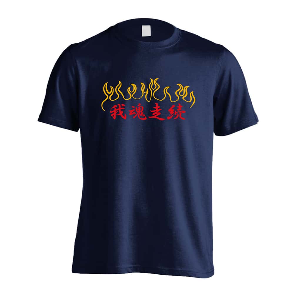 陸上競技 我魂走続 吸水速乾ドライTシャツ