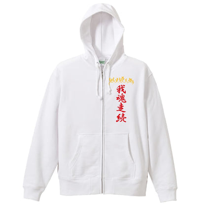 前面デザイン