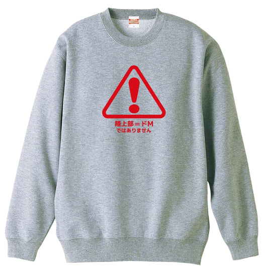 前面デザイン