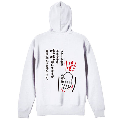 背面デザイン