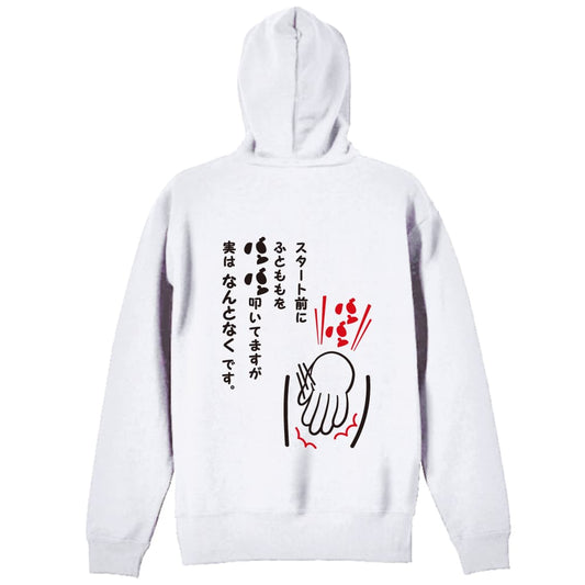 背面デザイン