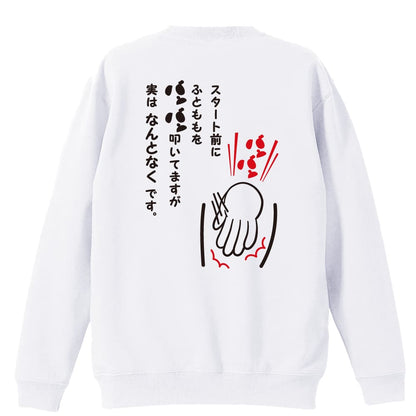 背面デザイン