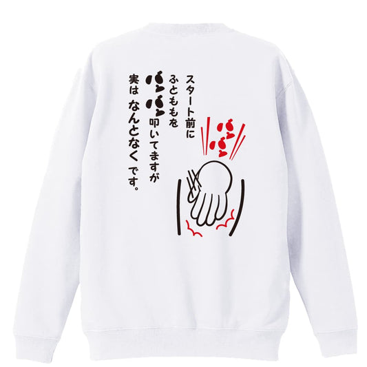 背面デザイン