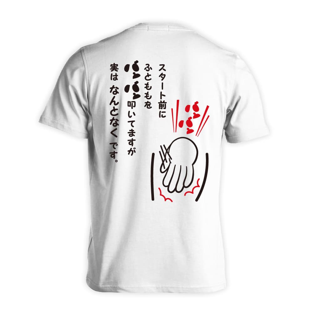 背面デザイン