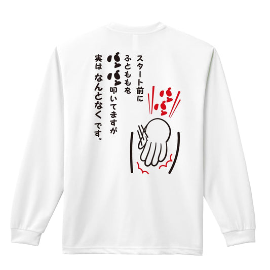 背面デザイン