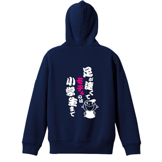背面デザイン