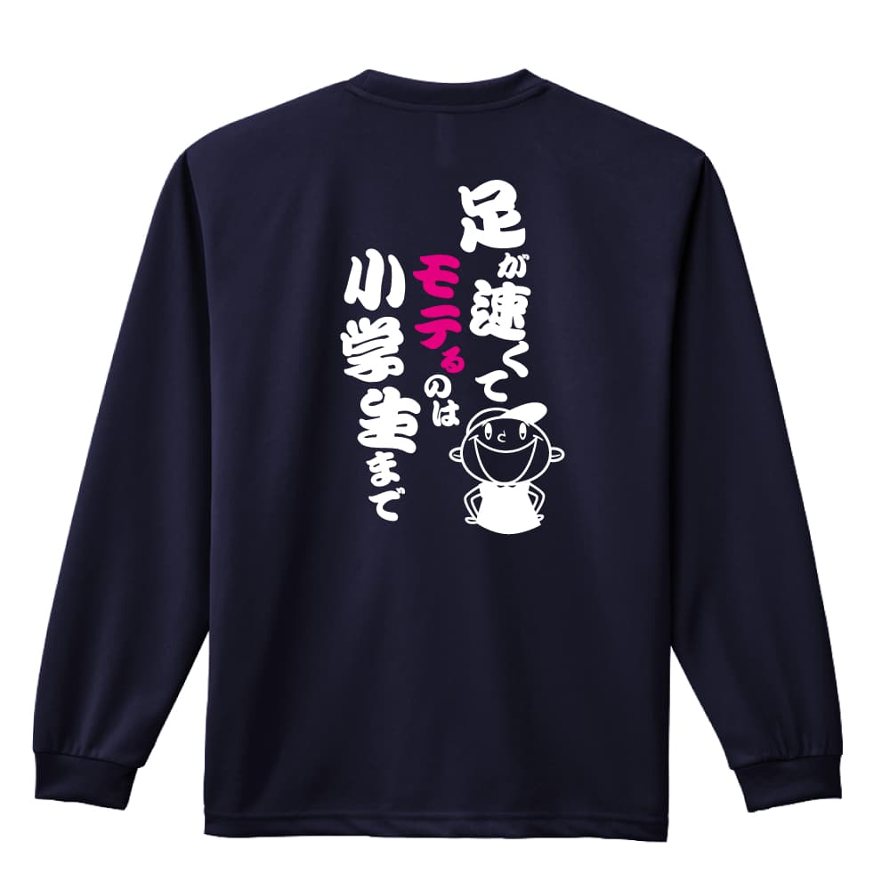 背面デザイン