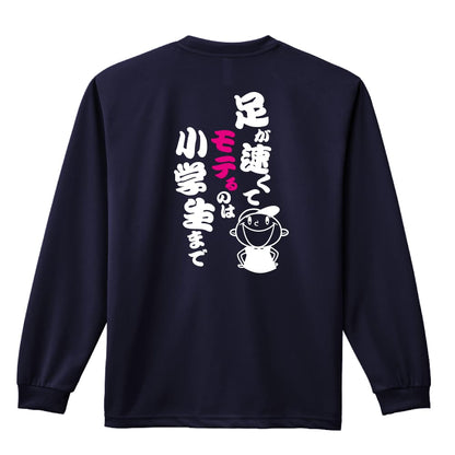 背面デザイン