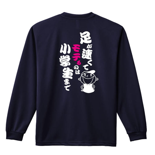 背面デザイン