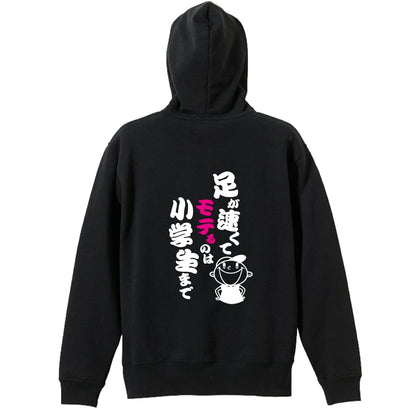 背面デザイン