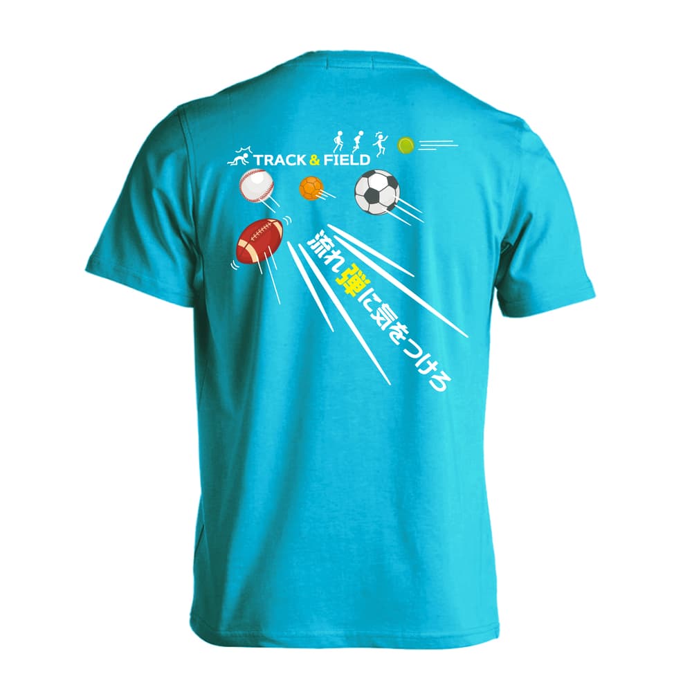 陸上競技 流れ弾に気をつけろ 吸水速乾ドライTシャツ