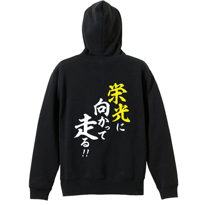 背面デザイン