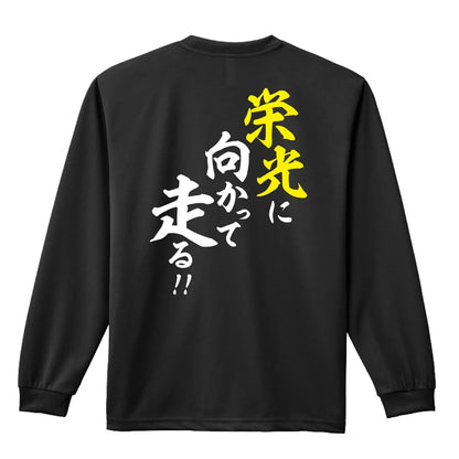 背面デザイン