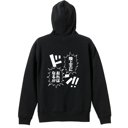 背面デザイン