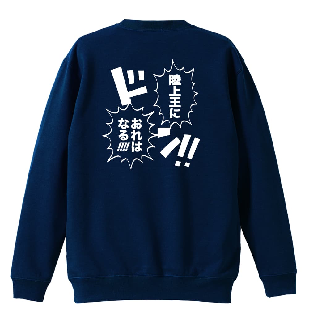 背面デザイン