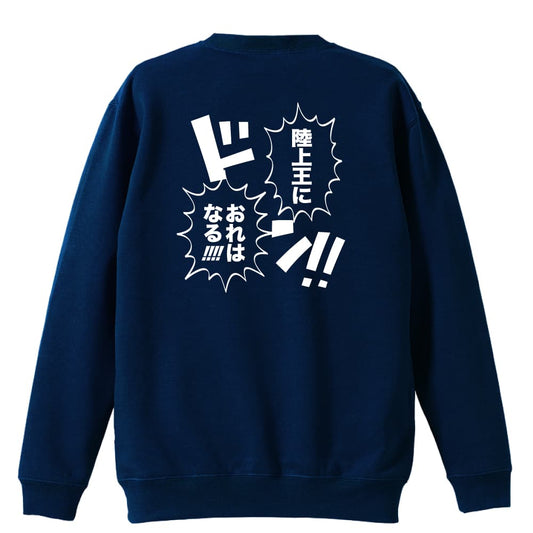 背面デザイン