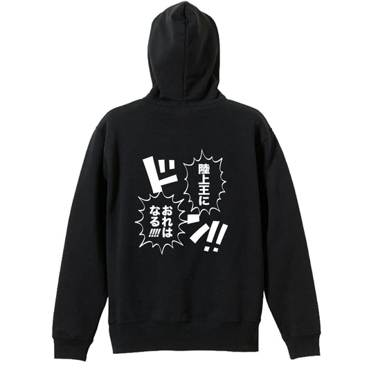 背面デザイン
