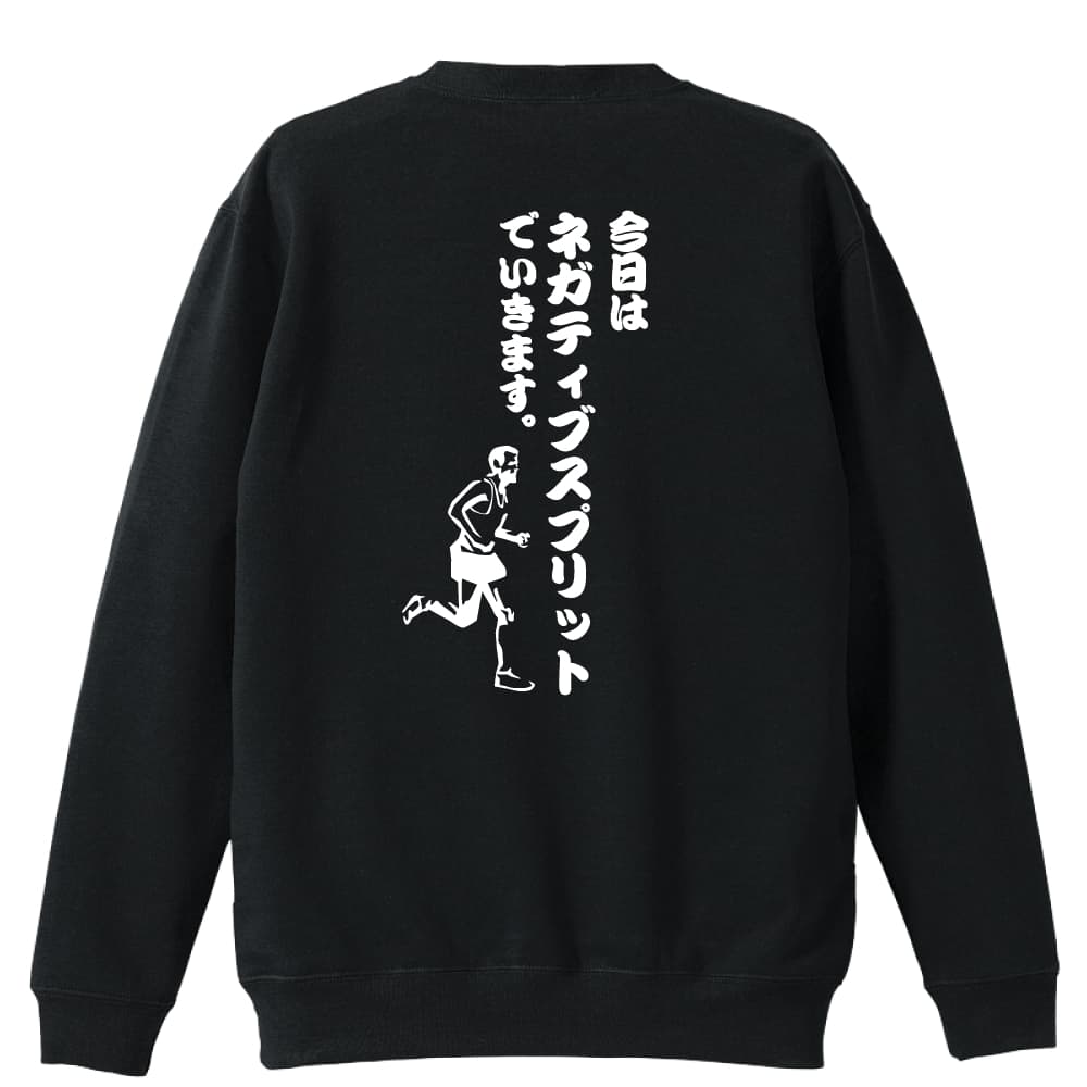 背面デザイン
