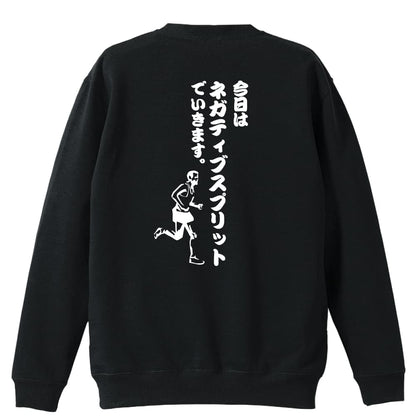 背面デザイン