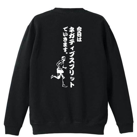 背面デザイン