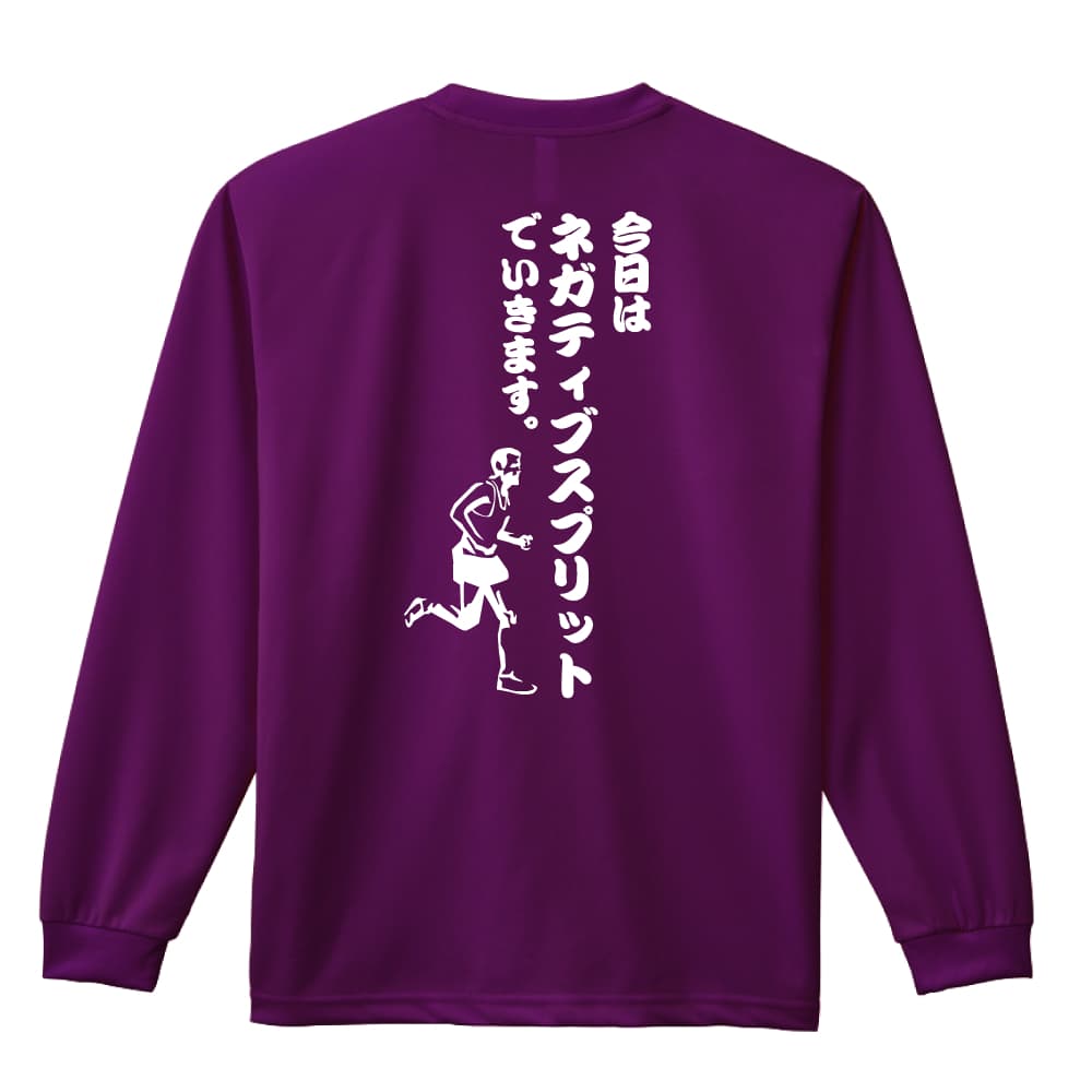 背面デザイン