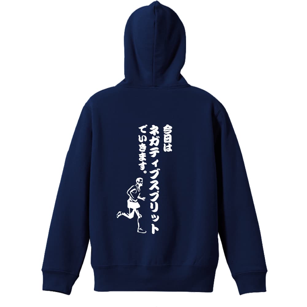 背面デザイン