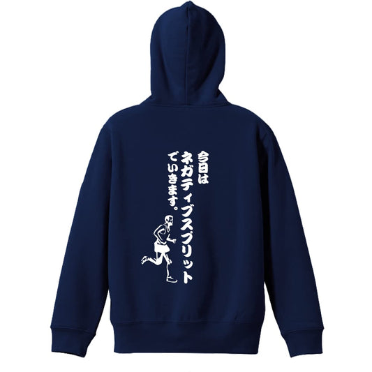背面デザイン