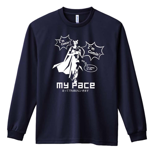 陸上競技 アメコミ風 I'm Comin' ラン編 吸水速乾ドライロングTシャツ