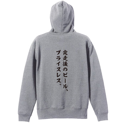 背面デザイン