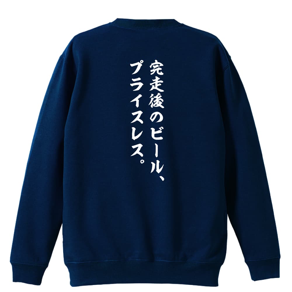 背面デザイン
