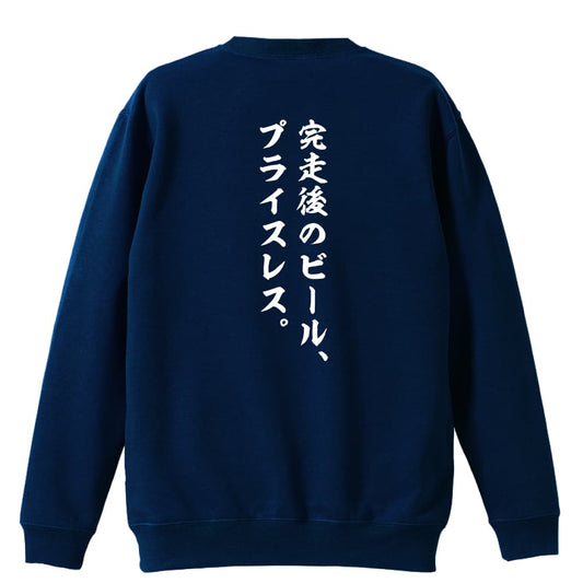 背面デザイン