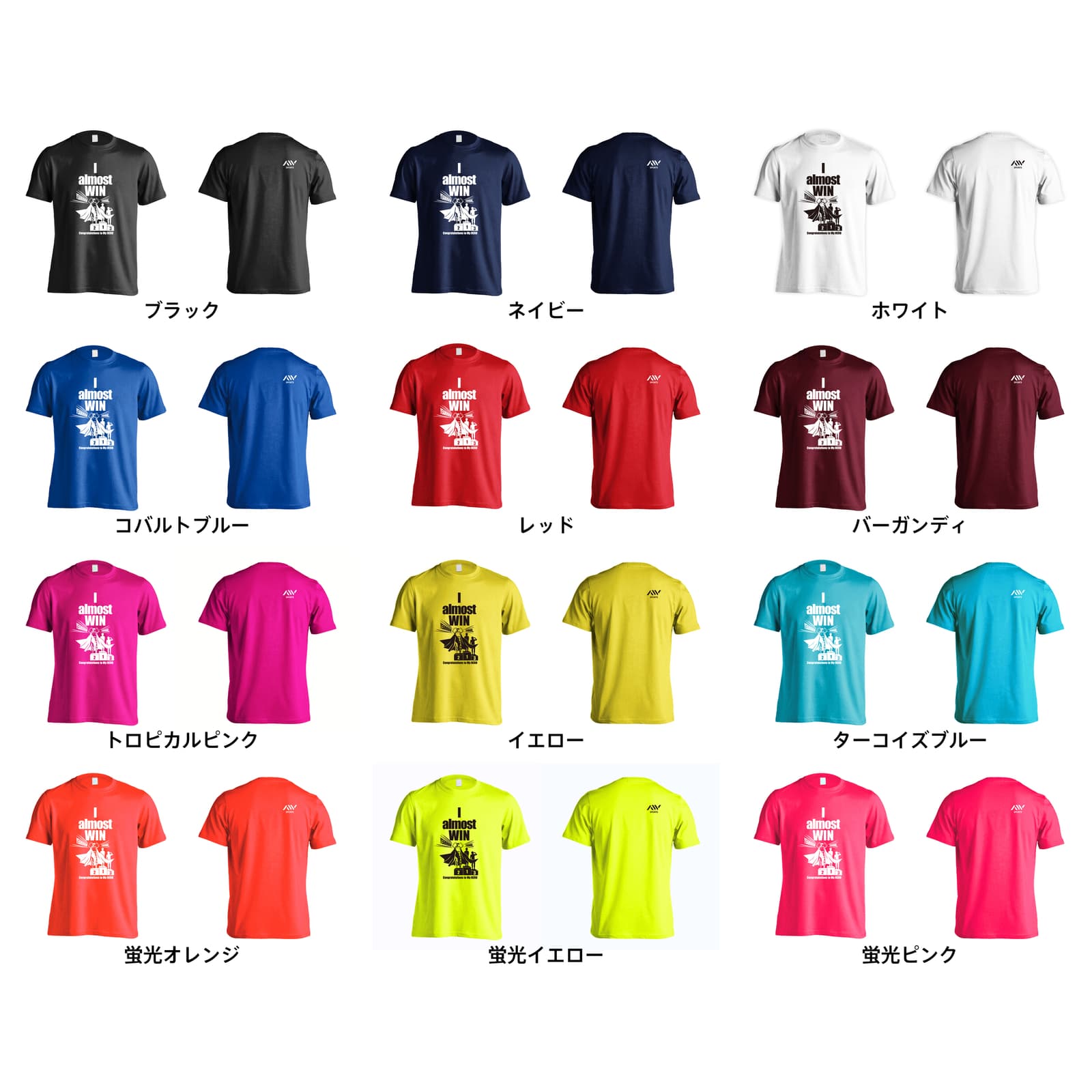 陸上競技 ドライTシャツ｜アメコミ風 I almost WIN｜ARTWORKS-KOBE